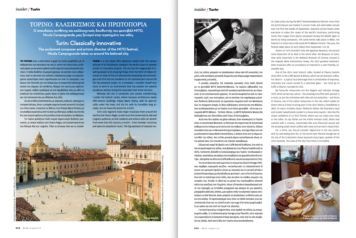Campogrande Blue Magazine Aegean May 2018